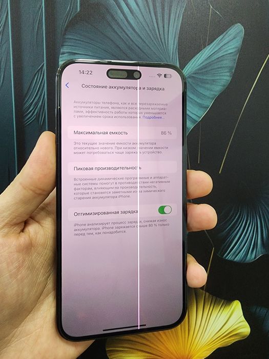 Iphone 14 pro max 256gb