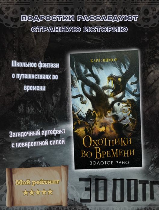 Интересные книги