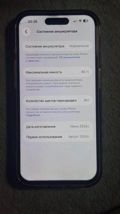 Айфон 15 про 128гб