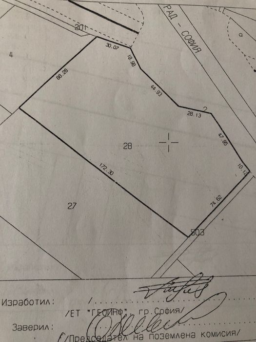 Продава се Земеделски имот в София, Люлин 10 -  кв.м за 50000 €/дка - Снимка #4