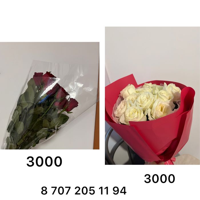 Цветы живые букеты