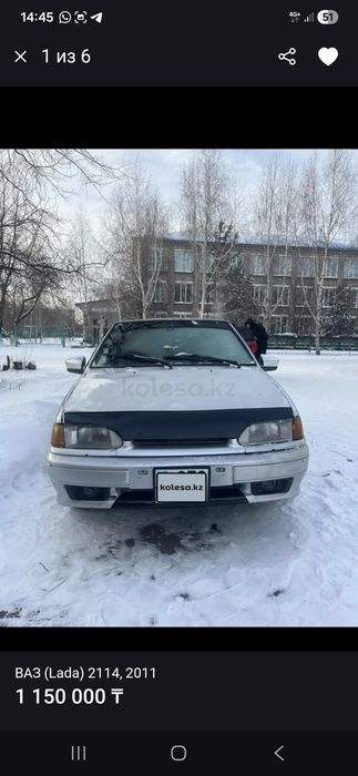 Продам  ваз 2114 в хорошем состоянии  кому интересно  звоните пишите