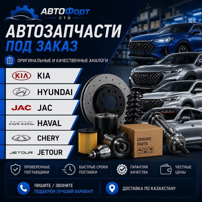 ДВС /АКПП /Вариатор