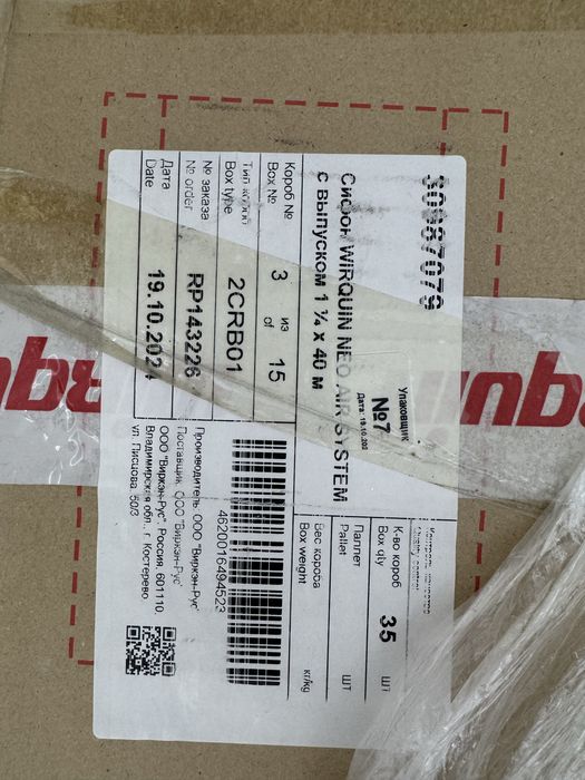 Зеркало с подсветкой