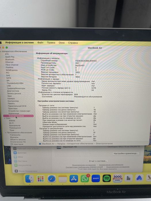 macbook air 2018
