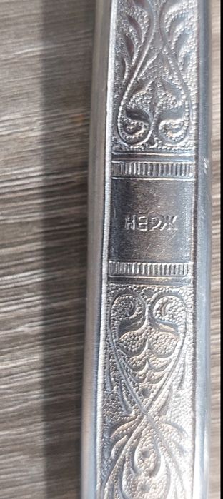 Ложки       вилки СССР