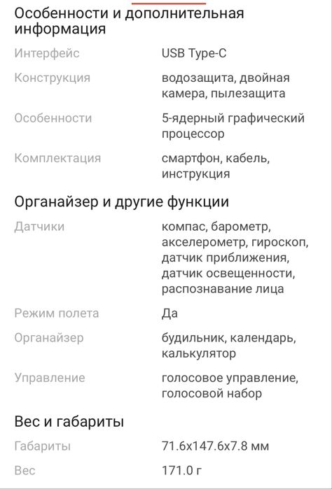 Смартфон Apple iPhone 16 256Gb зеленый