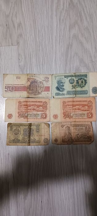 Продавам стари пари и монети.