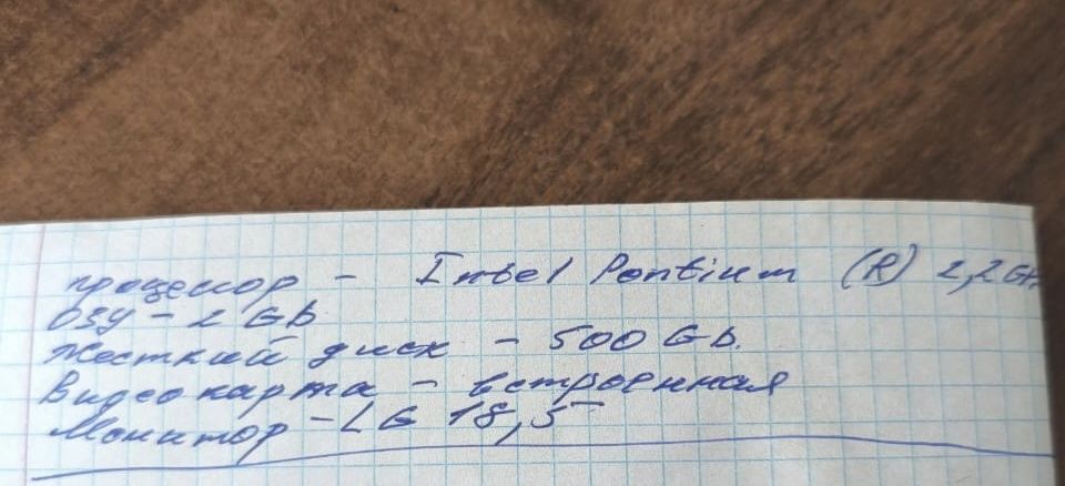 Продам компьютерный стол и компьютер