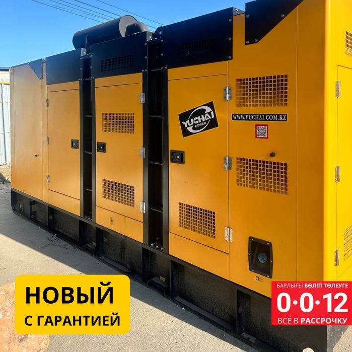 Дизельный генератор 600 кВт Резервный - ДГУ, ДЭС, Электростанция