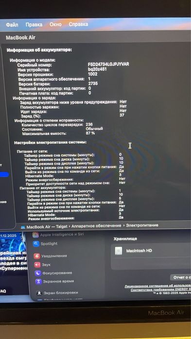 Macbook air 13 2020, m1, 8/256