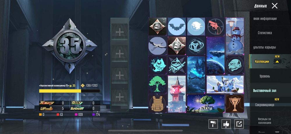 пабг аккаунт сатылады