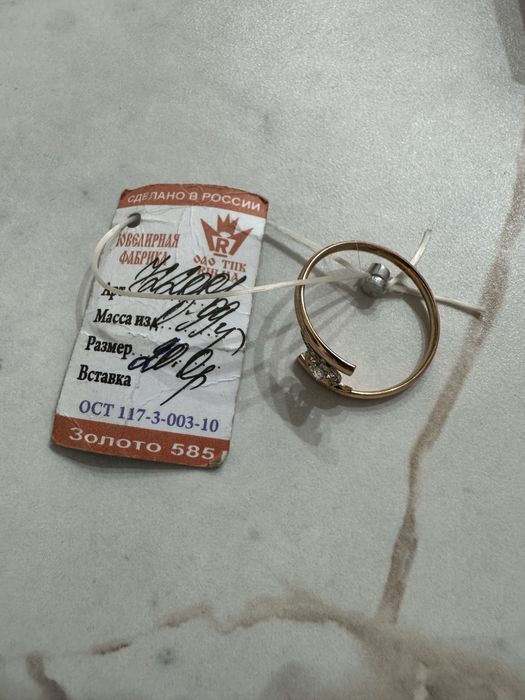 Продам золотое кольцо новое 1 гр с камнем