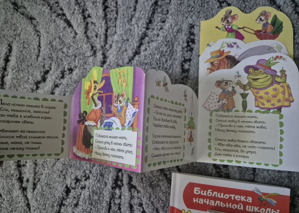Приказки на руски език, детски