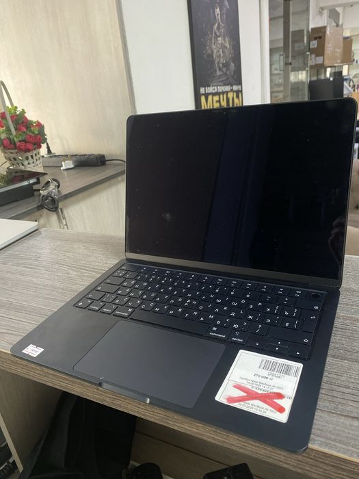 MacBook Air 2022 Baitimes 0.0.24