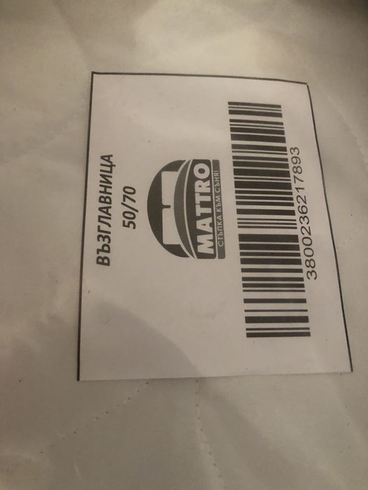 Нов Двулицев матрак Mattro 190/160/19см + 2 възгл подарък