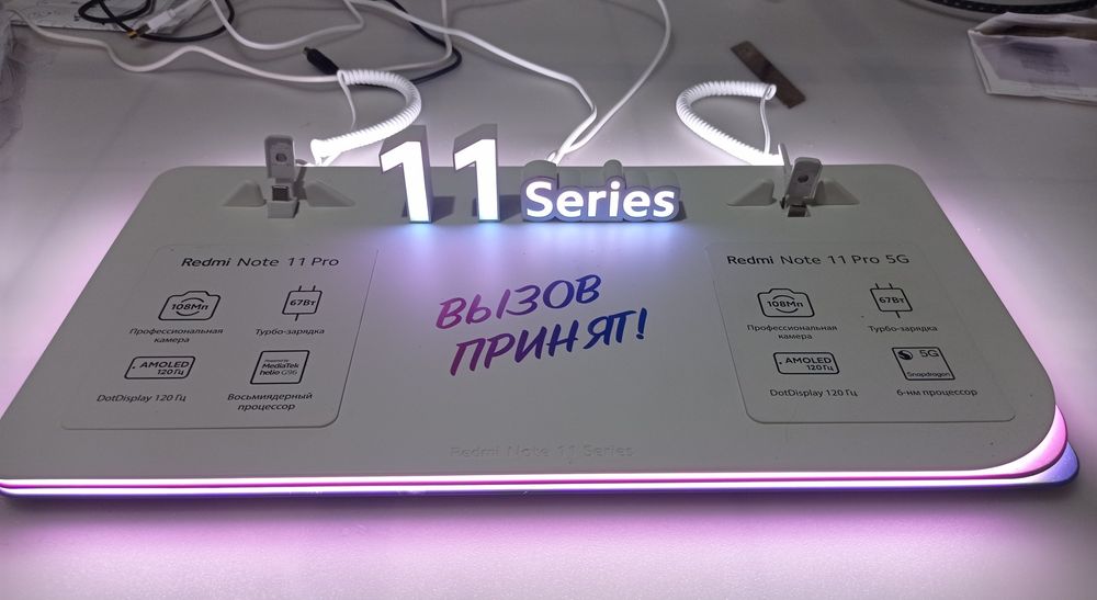 Продается зарядная станцыя для смартфона 
!!Телефон