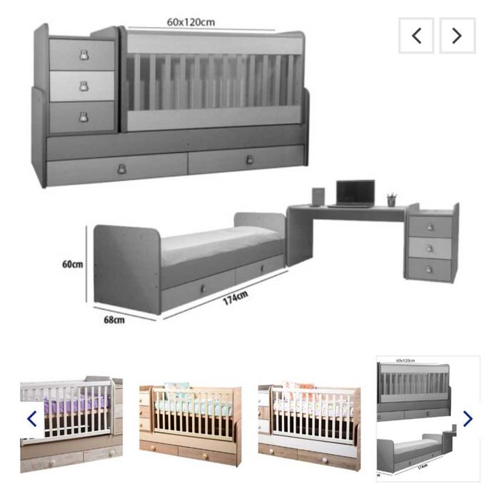 Бебешко легло 3в1, с люлка