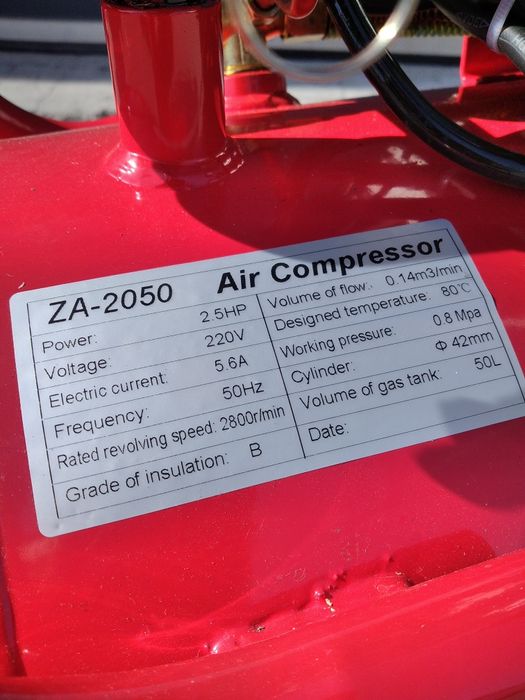 Компресор за въздух 50 литра