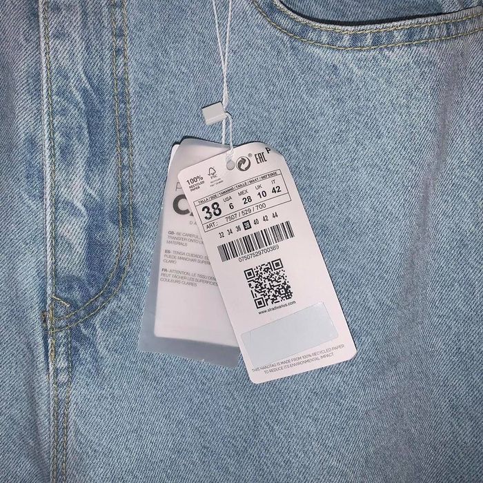 Джинсы от Stradivarius