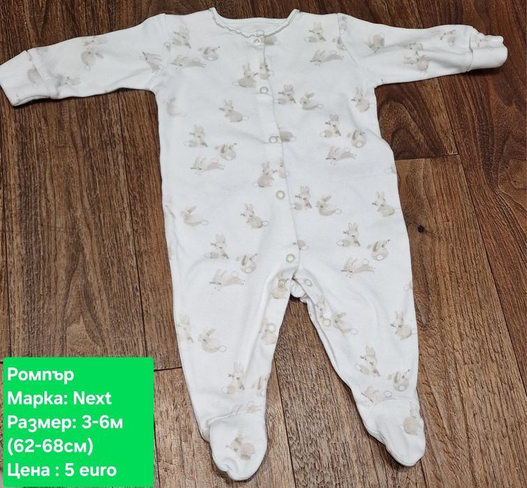 Запазени Дрешки за момче,0-3м, предимно на Next