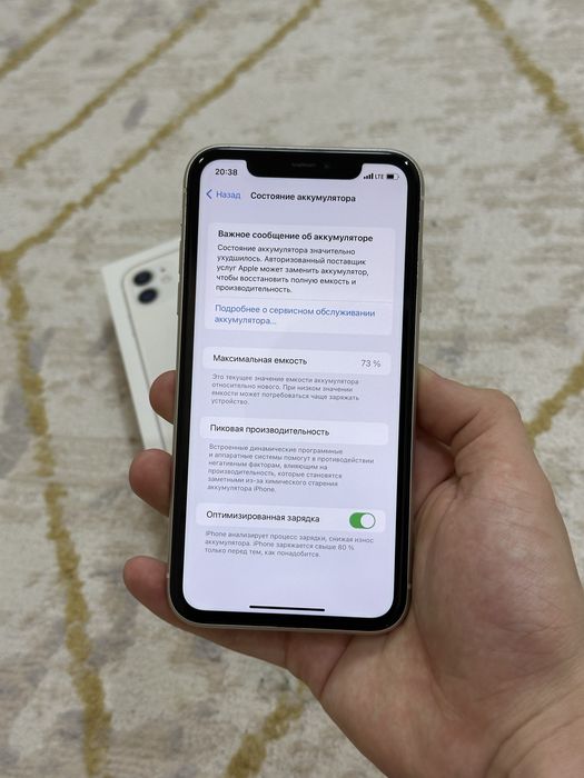 Iphone 11 64гб/73%