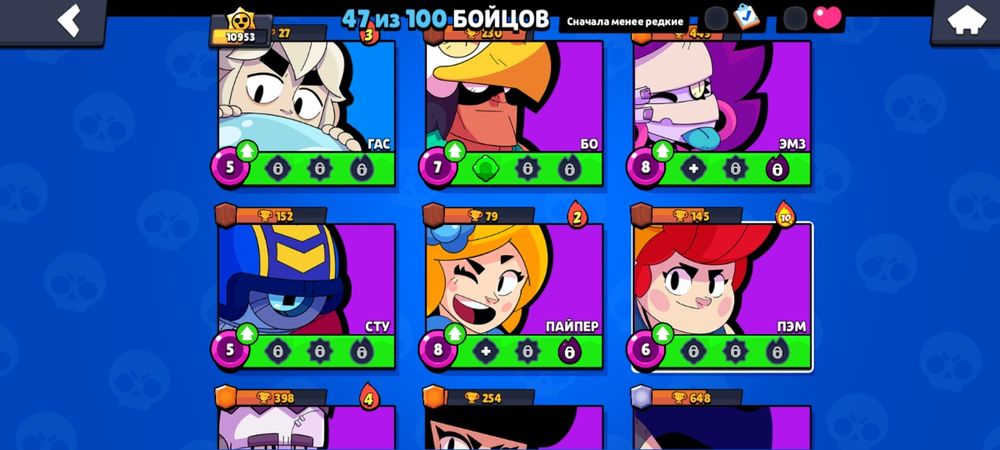 Продам акк бравл