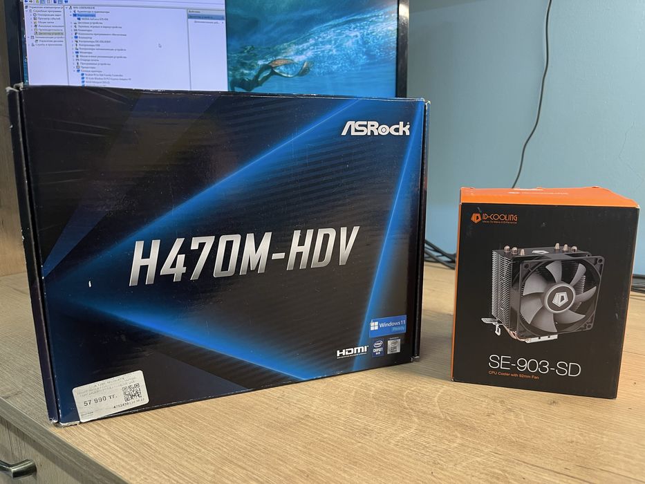 Продам компьютер