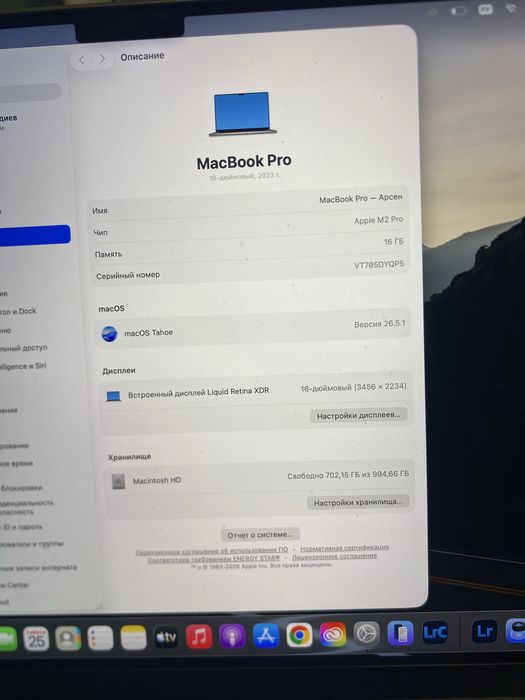Macbook m2 pro 16gb 1tb