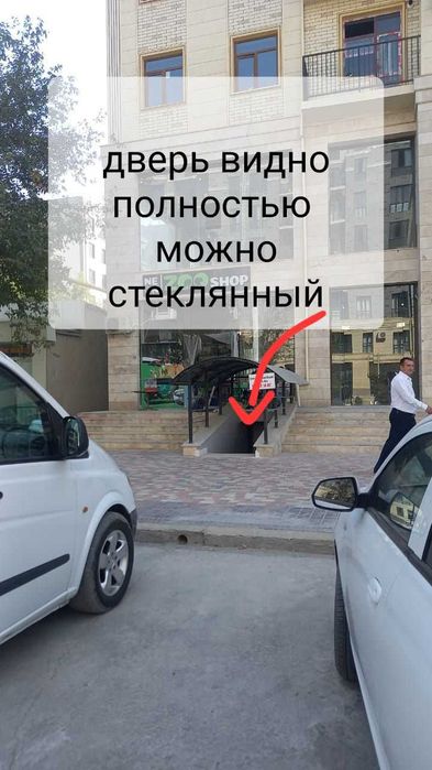 Горгаз цум магазин аренда gorgaz magazin arenda гастрономическая