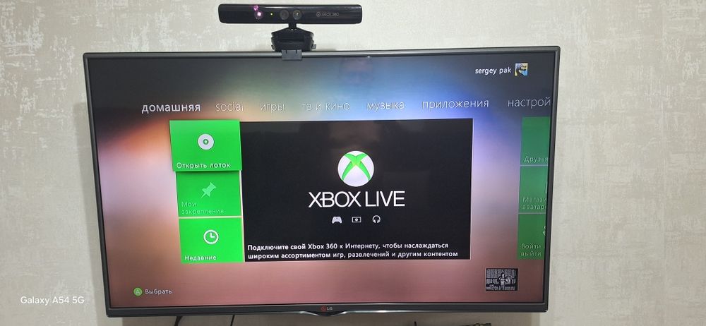 Хвох 360 игровая приставка