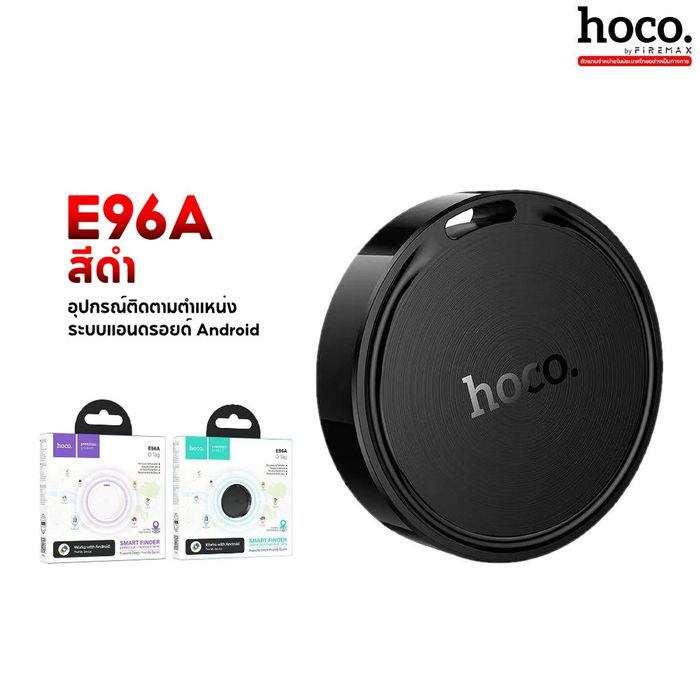 Hoco gps - kuzatish uchun mumkin