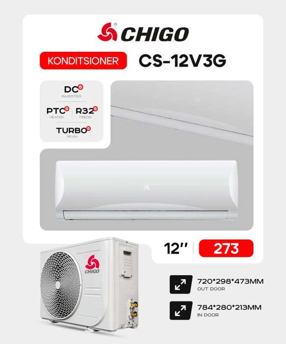 Кондиционер CHIGO CS-12V3G Inverter Тен для Обогрева От официальног
