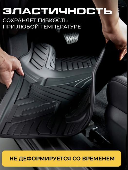 Полики на Шеви нива