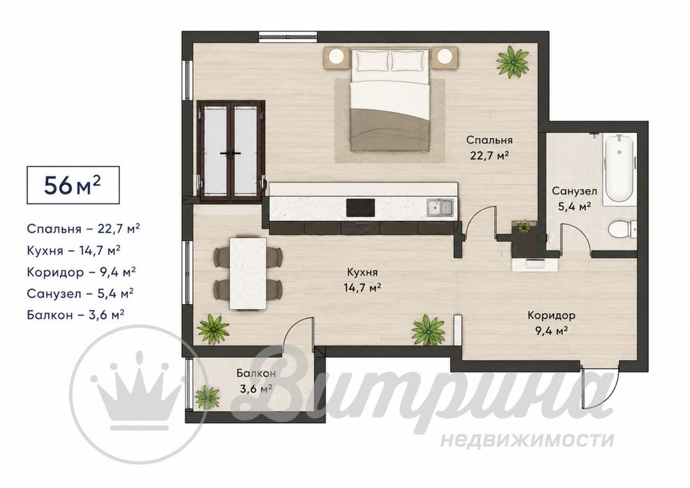 2 комнатная квартира Obi Hayot, Фергана йули, Узбум