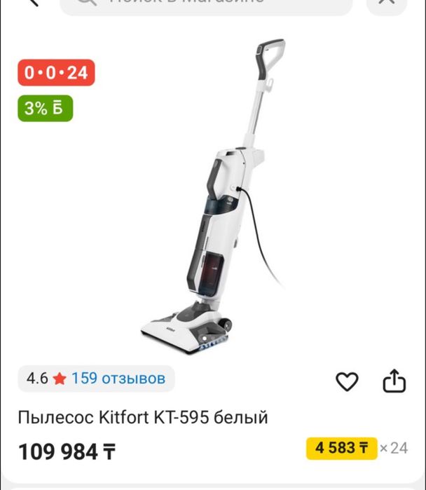 Продам пылесос б/у за 50000тг