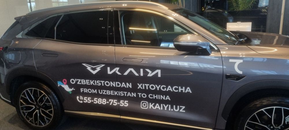 Kaiyi x7 PHEV FULL