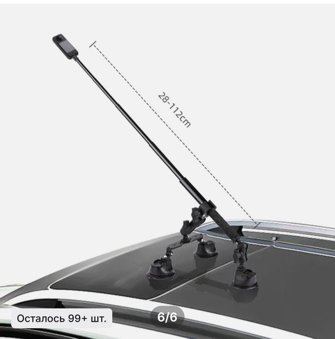 Автомобильный комплект Insta 360 Go pro DJI