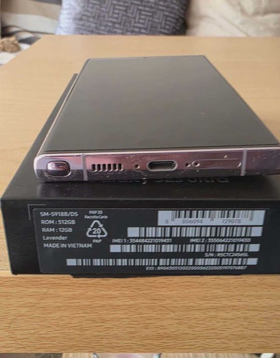 Продавам Samsung S23 ULTRA