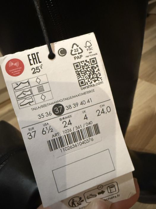 Ботуши на дебел ток Bershka  37 размер