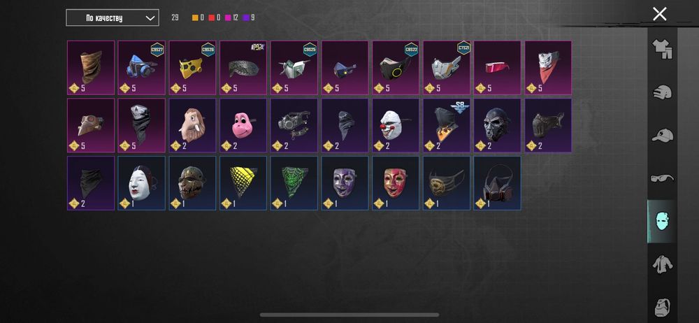 пабг аккаунт сатылады