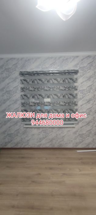 Jalyuzi kassetni Жалюзи кассетни ва маскитни сетка