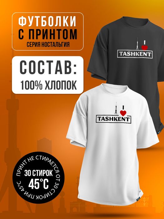 Продаются футболки с принтом