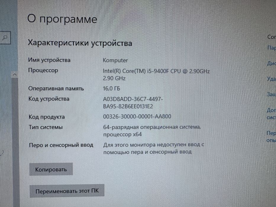 Продам игровой ПК