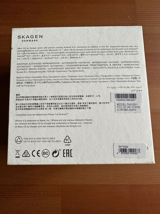 Смарт Часовник Skagen Falster