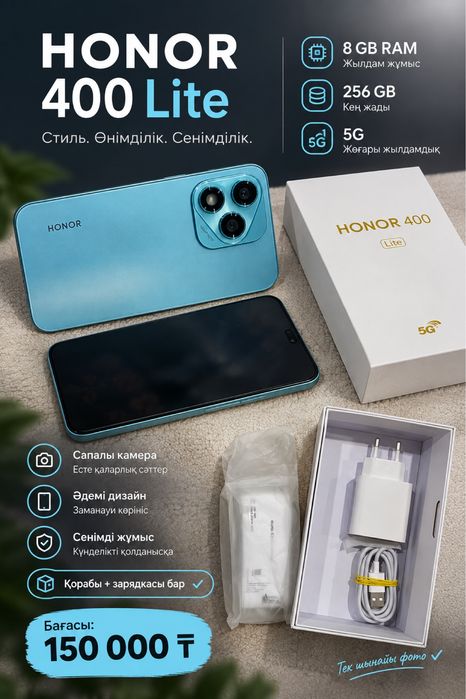 Honor400liteeeee