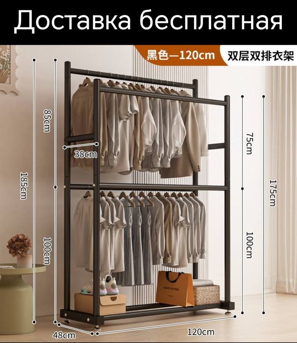 Гардеробная вешалка вишилка вешилка garderob veshalka veshilka