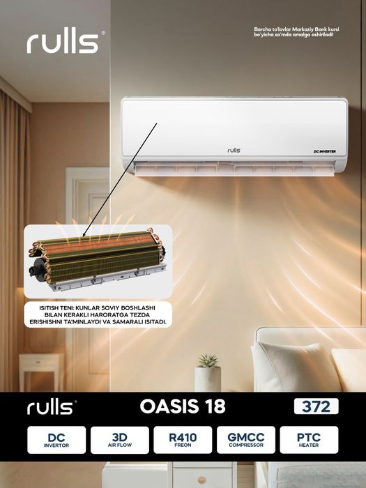 кондиционере Rulls ARC 18 инвертор. Оптом/розницу гарантия+доставка