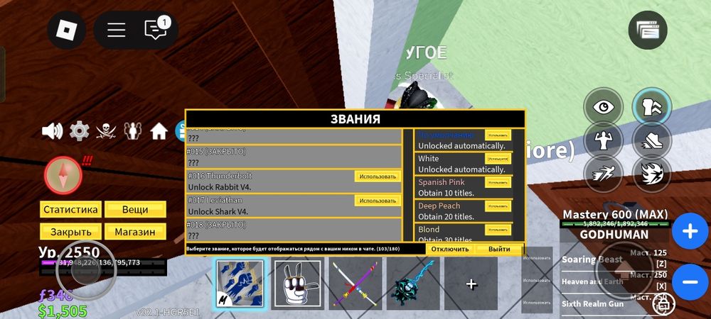 писать в тг paranoidwhat