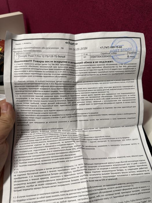 Google pixel 7 pro 12/128